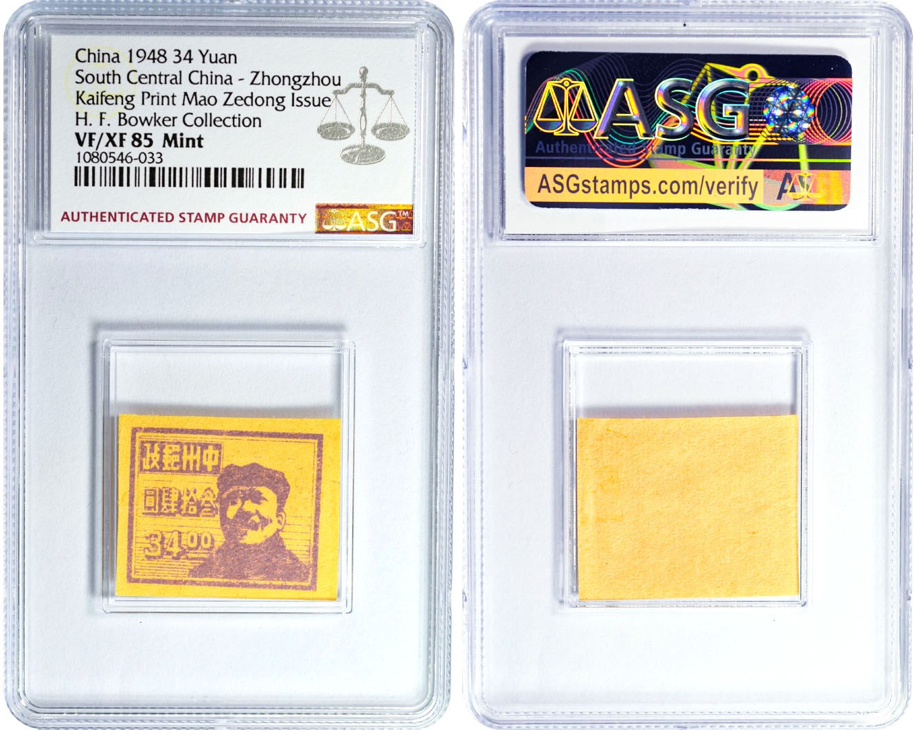 2024年1月拍卖 1948年中州邮政开封版毛泽东像34元，ASG VF/XF 85 Mint，H.F. Bowker藏品。