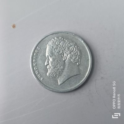 第508期  硬币专场 （无押金，捡漏，全场50包邮，偏远地区除外，接收代拍业务） 德国10德拉克马