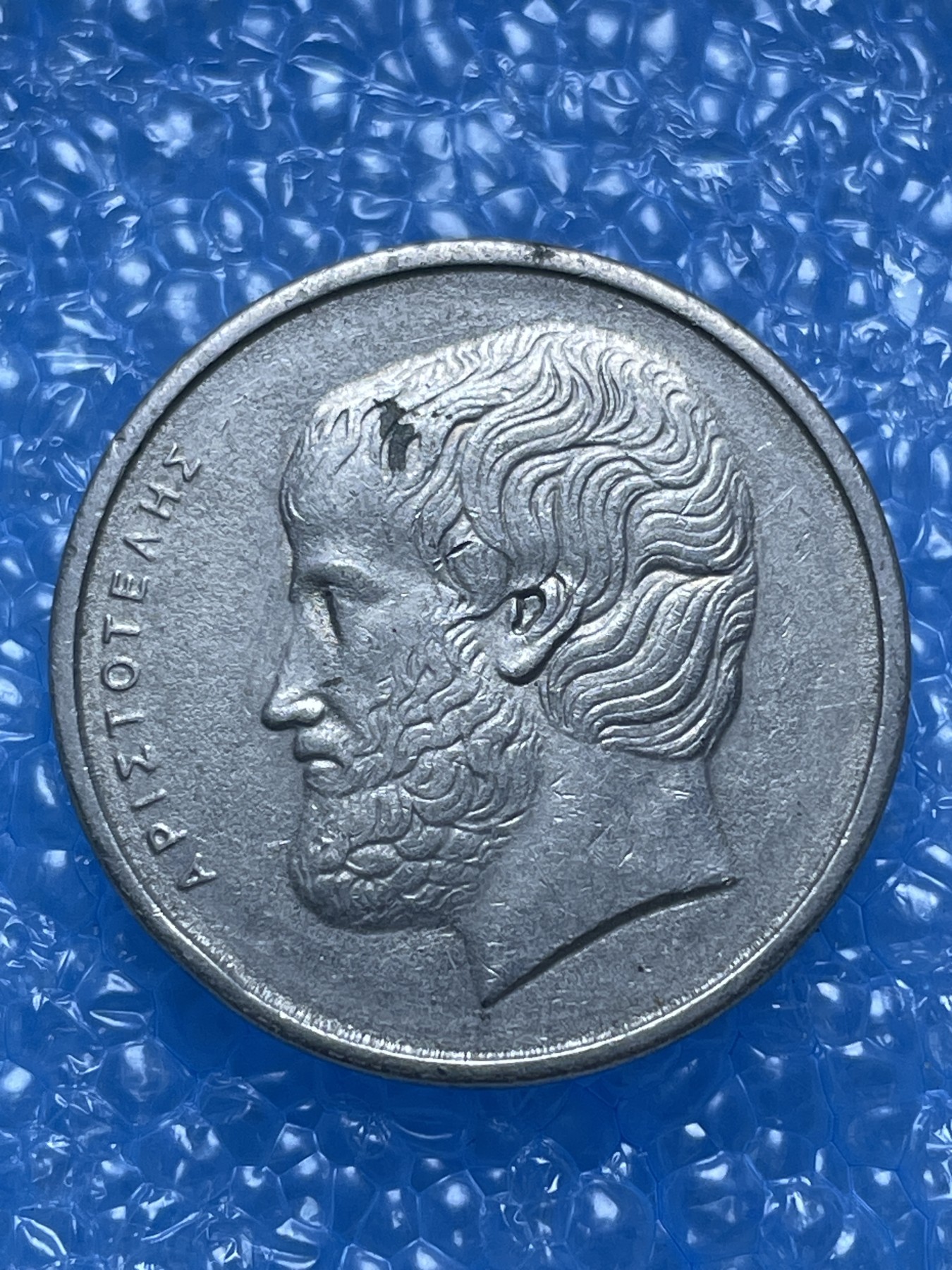 神仙姐姐散币好品专场第十七期（无佣金满邮自动发出 1982 年希腊 5德拉马克