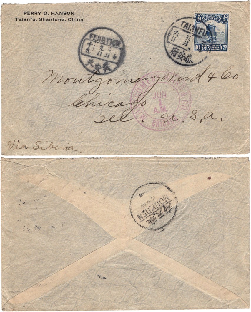 2024年1月拍卖 1918.5.6泰安府寄美国平信，贴帆船邮票10分一枚，销泰安府5.6腰框戳，盖奉天5.9及奉天府中转戳，经西伯利亚铁路转运，有美国6.1到达章，H.F. Bowker藏品。