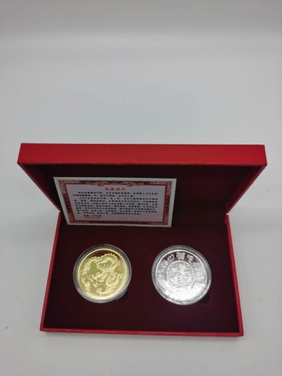 毛主席纪念章，1.88元，亏本处理，无佣金 - 2024龙年生肖纪念章2枚纪念币套装