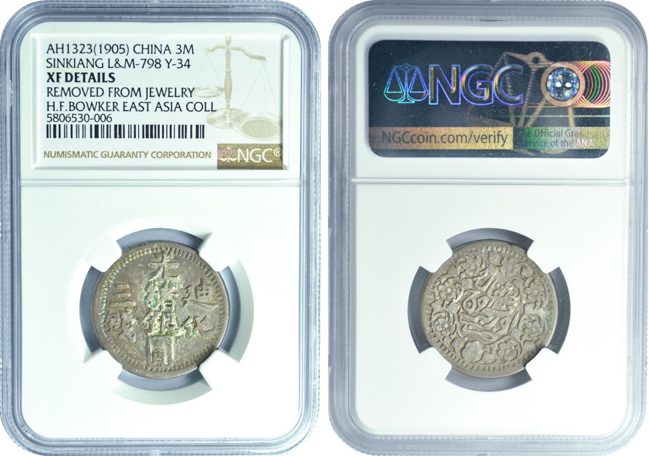 2024年1月拍卖 1905年（AH1323）新疆省造迪化光绪银元三钱，L&M-798，Y-34，NGC XF DETAILS，卸自饰物，H.F. Bowker藏品。