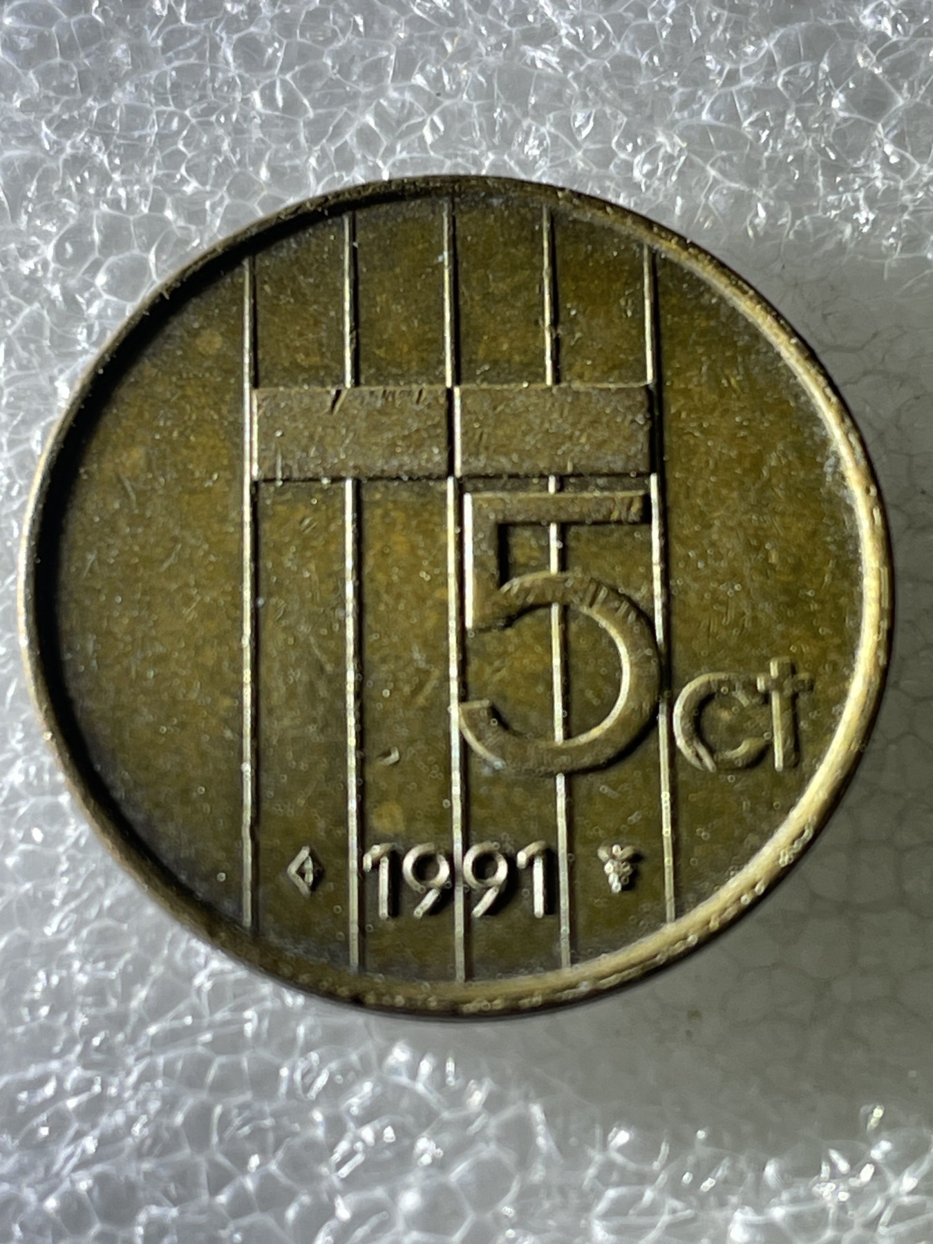 神仙姐姐散币好品专场第十六期（无佣金满邮自动发出 1991 年荷兰 5 分