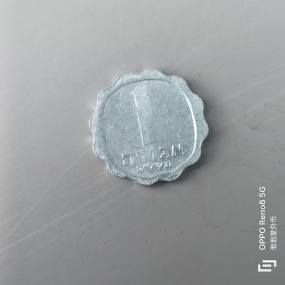 第508期  硬币专场 （无押金，捡漏，全场50包邮，偏远地区除外，接收代拍业务） 以色列 1 阿高洛