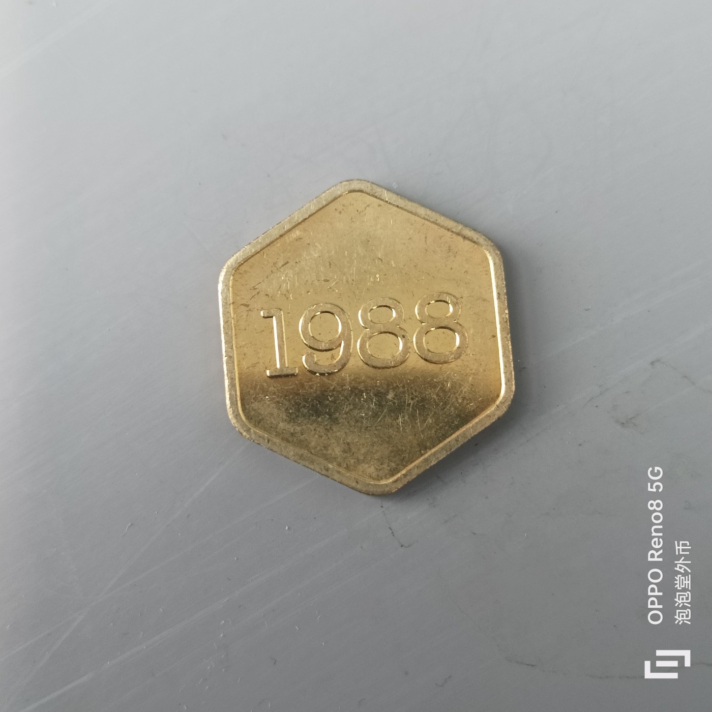 第508期  硬币专场 （无押金，捡漏，全场50包邮，偏远地区除外，接收代拍业务） 日本章牌