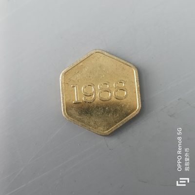 第508期  硬币专场 （无押金，捡漏，全场50包邮，偏远地区除外，接收代拍业务） 日本章牌