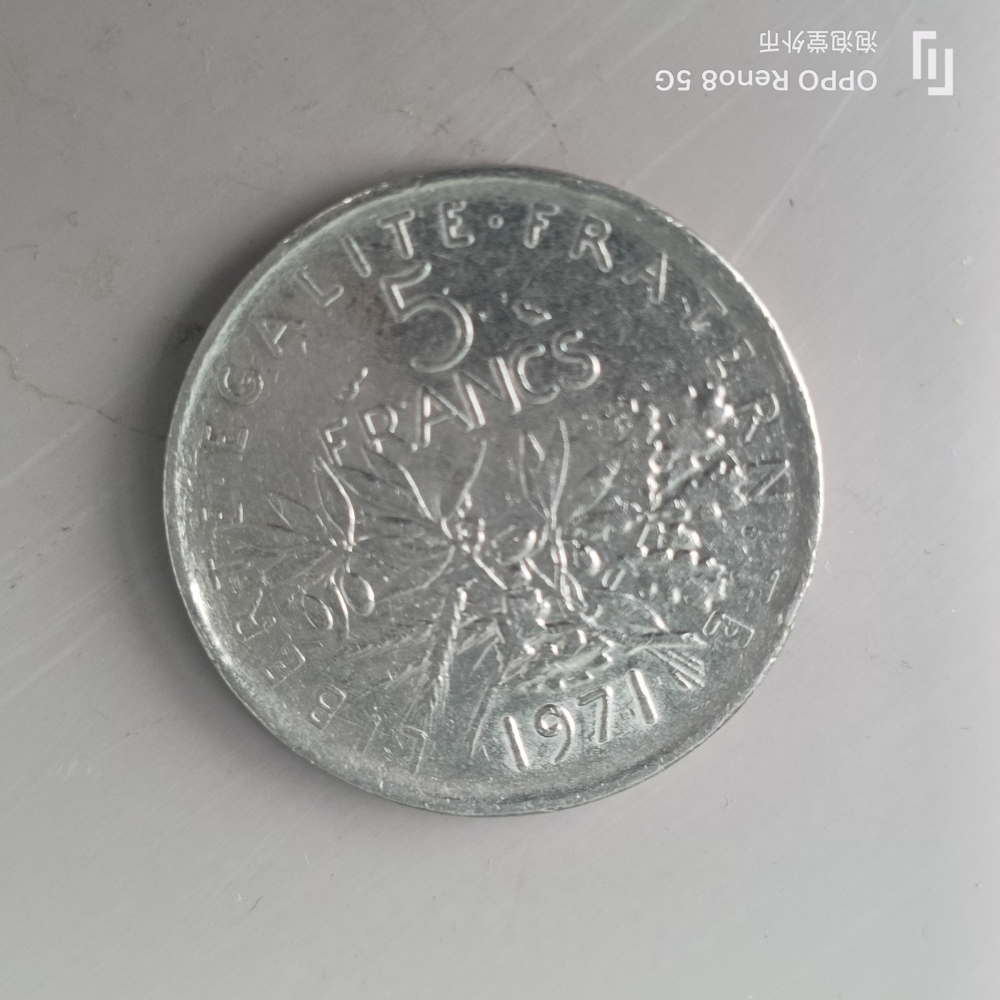 第508期  硬币专场 （无押金，捡漏，全场50包邮，偏远地区除外，接收代拍业务） 法国5法郎