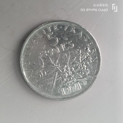 第508期  硬币专场 （无押金，捡漏，全场50包邮，偏远地区除外，接收代拍业务） 法国5法郎