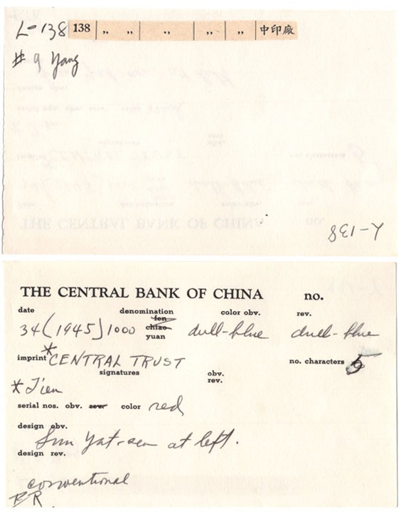 2024年1月拍卖 1945年（民国三十四年）中央银行壹仟圆（AR073919），Pick # 293，H.F. Bowker藏品，含Bowker自制手写描述卡及信封。