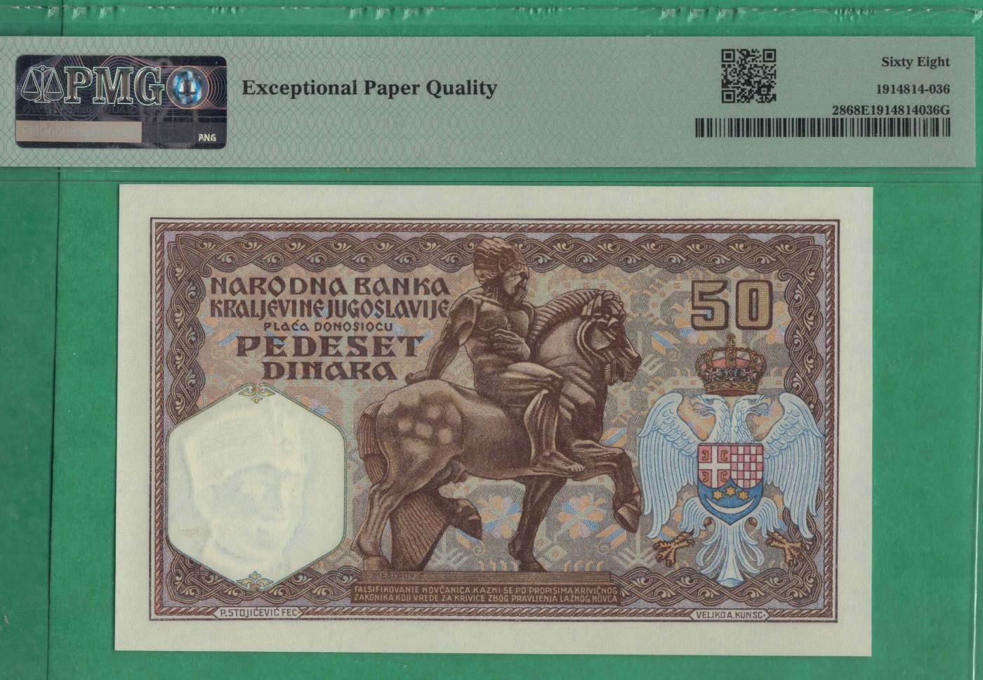 南斯拉夫1931年(1941年)50第纳尔 P-28 欧洲纸币 实物如图 UNC