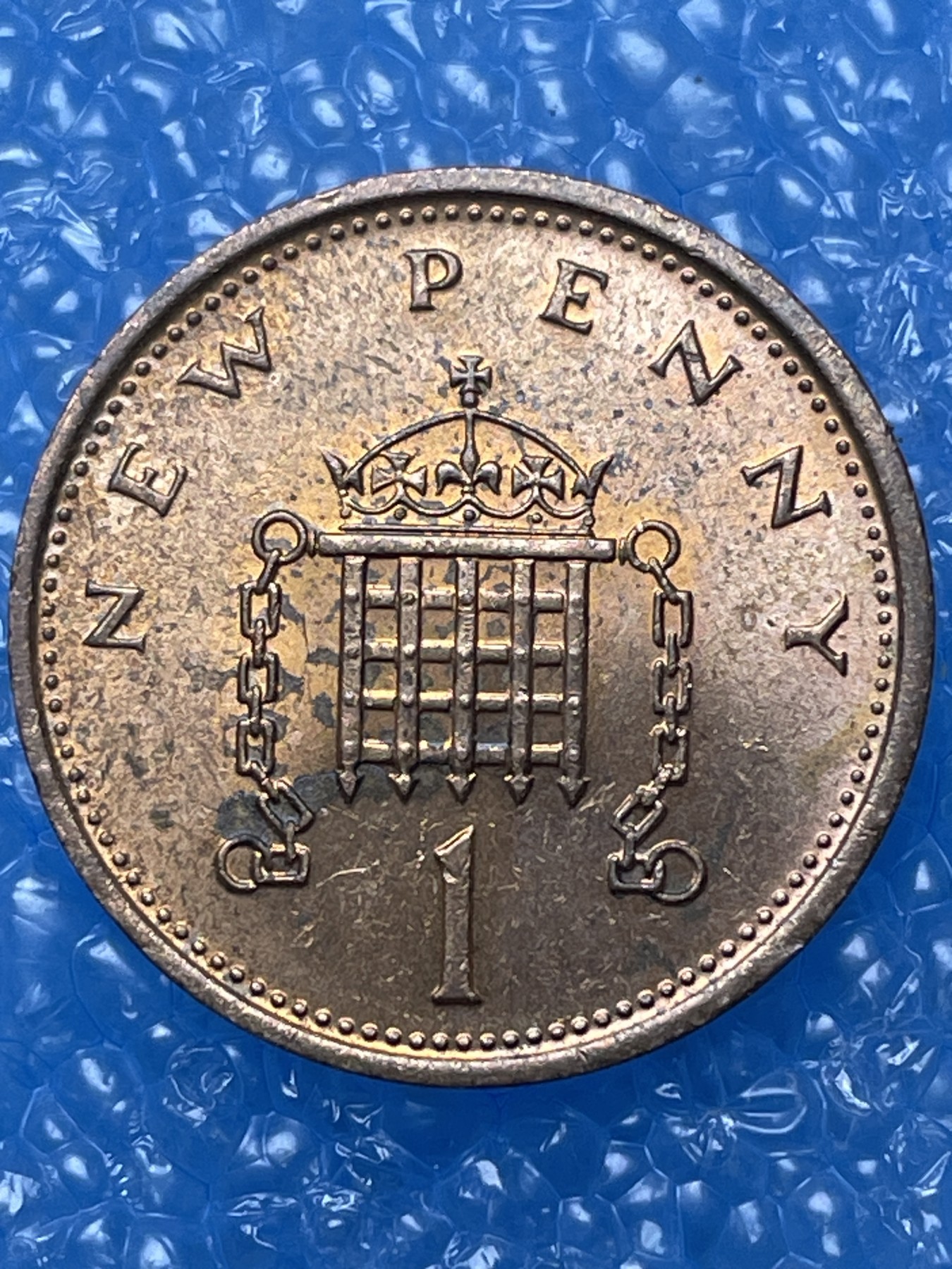 神仙姐姐散币好品专场第十六期（无佣金满邮自动发出 英国 1 便士