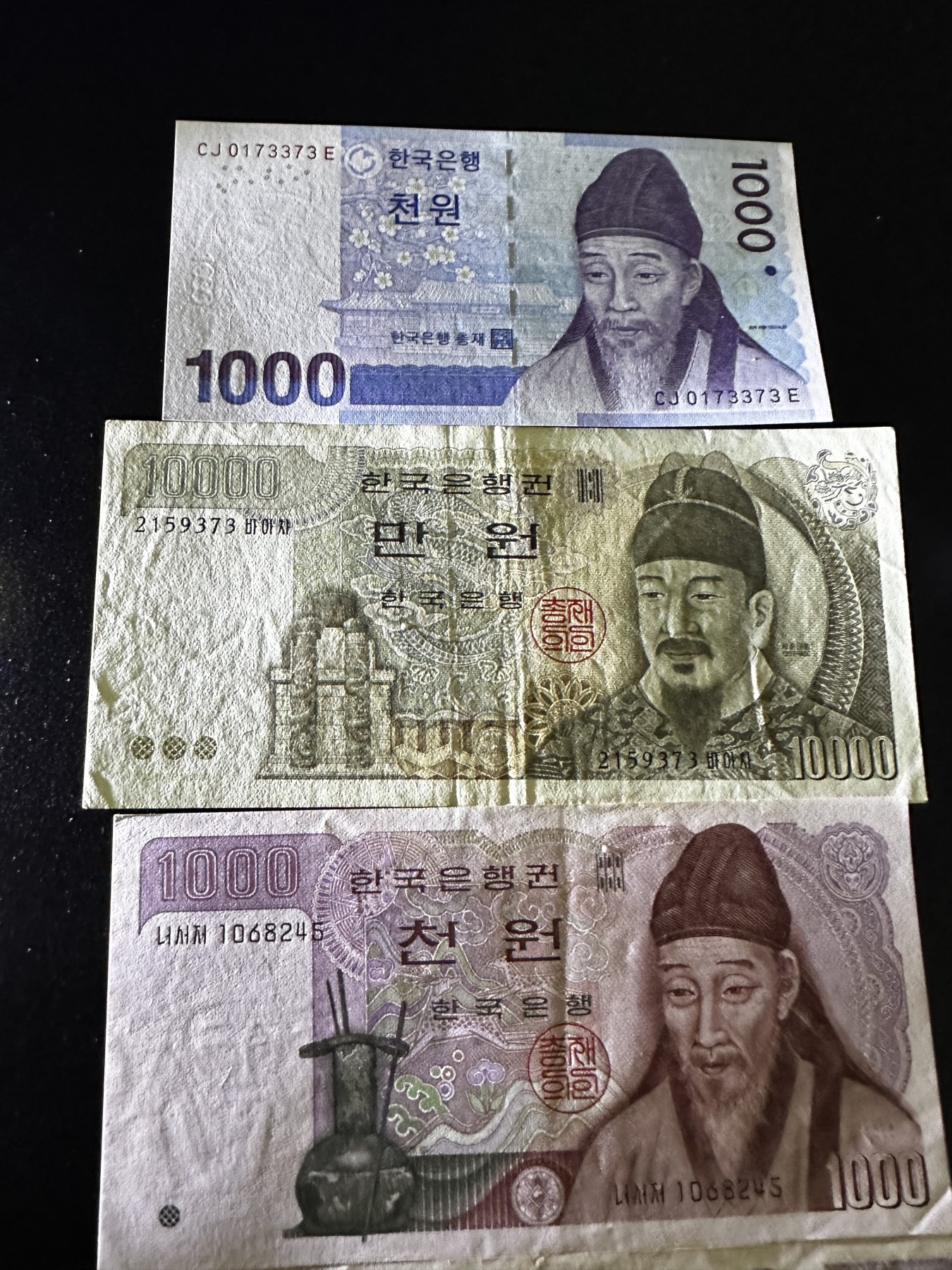 《外钞收藏家》第三百三十一期 韩国四张一起 新的1000韩元全新 其他非全新 如图