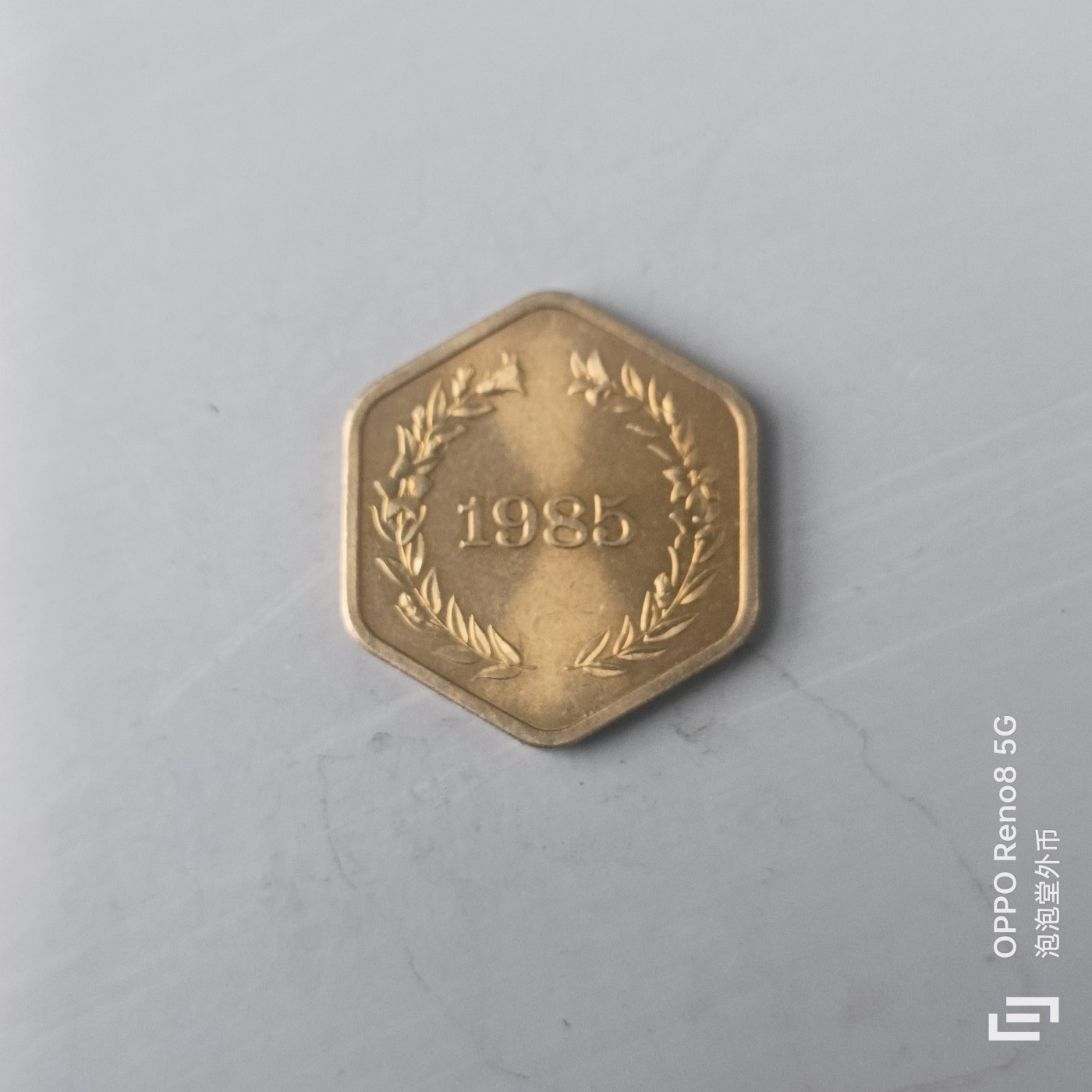 第508期  硬币专场 （无押金，捡漏，全场50包邮，偏远地区除外，接收代拍业务） 日本章牌