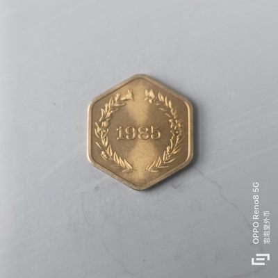 第508期  硬币专场 （无押金，捡漏，全场50包邮，偏远地区除外，接收代拍业务） 日本章牌