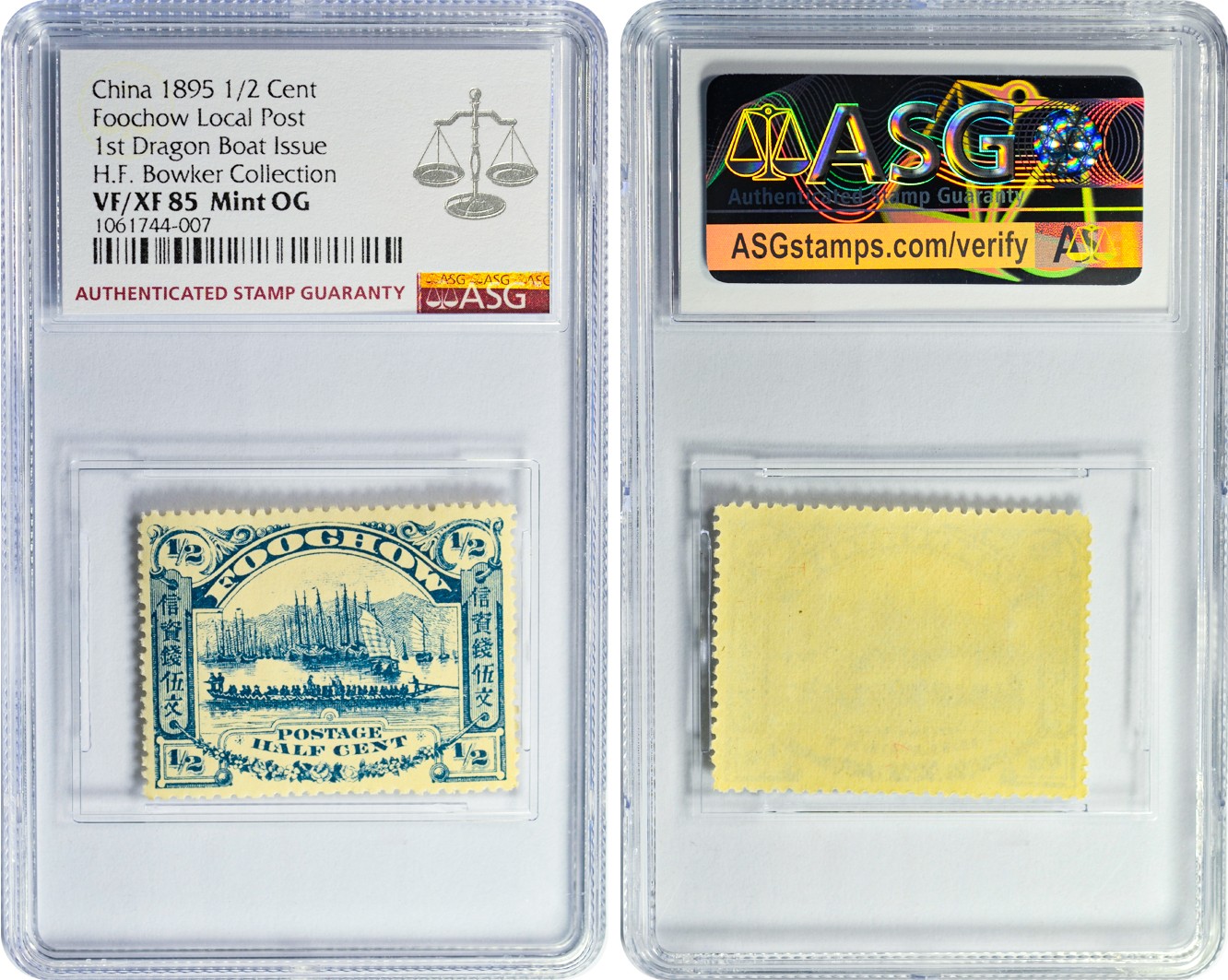 2024年1月拍卖 1895年福州书信馆一版龙舟赛图5文，ASG VF/XF 85 Mint OG，H.F. Bowker藏品。