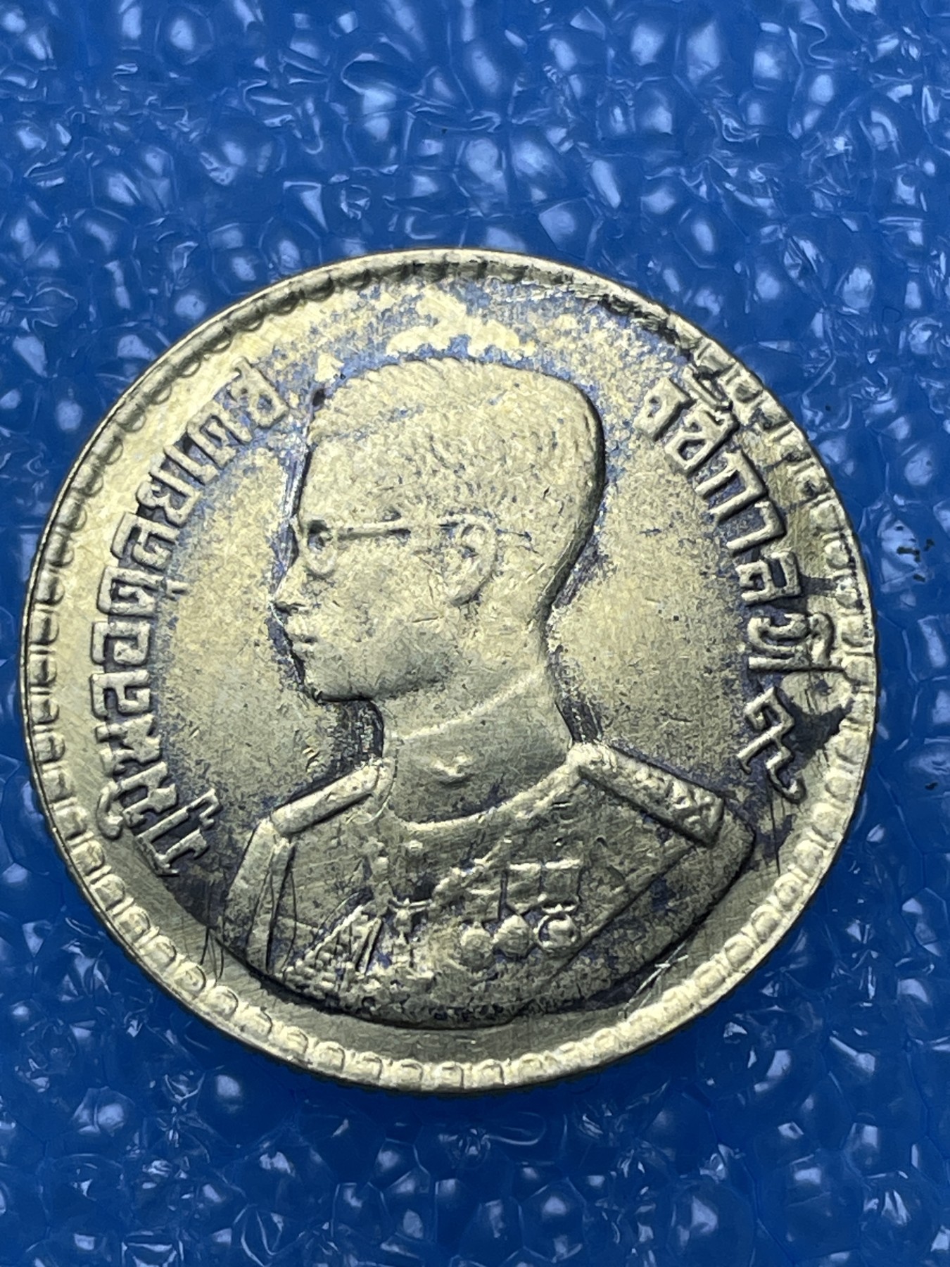 神仙姐姐散币好品专场第十六期（无佣金满邮自动发出 黄铜泰铢