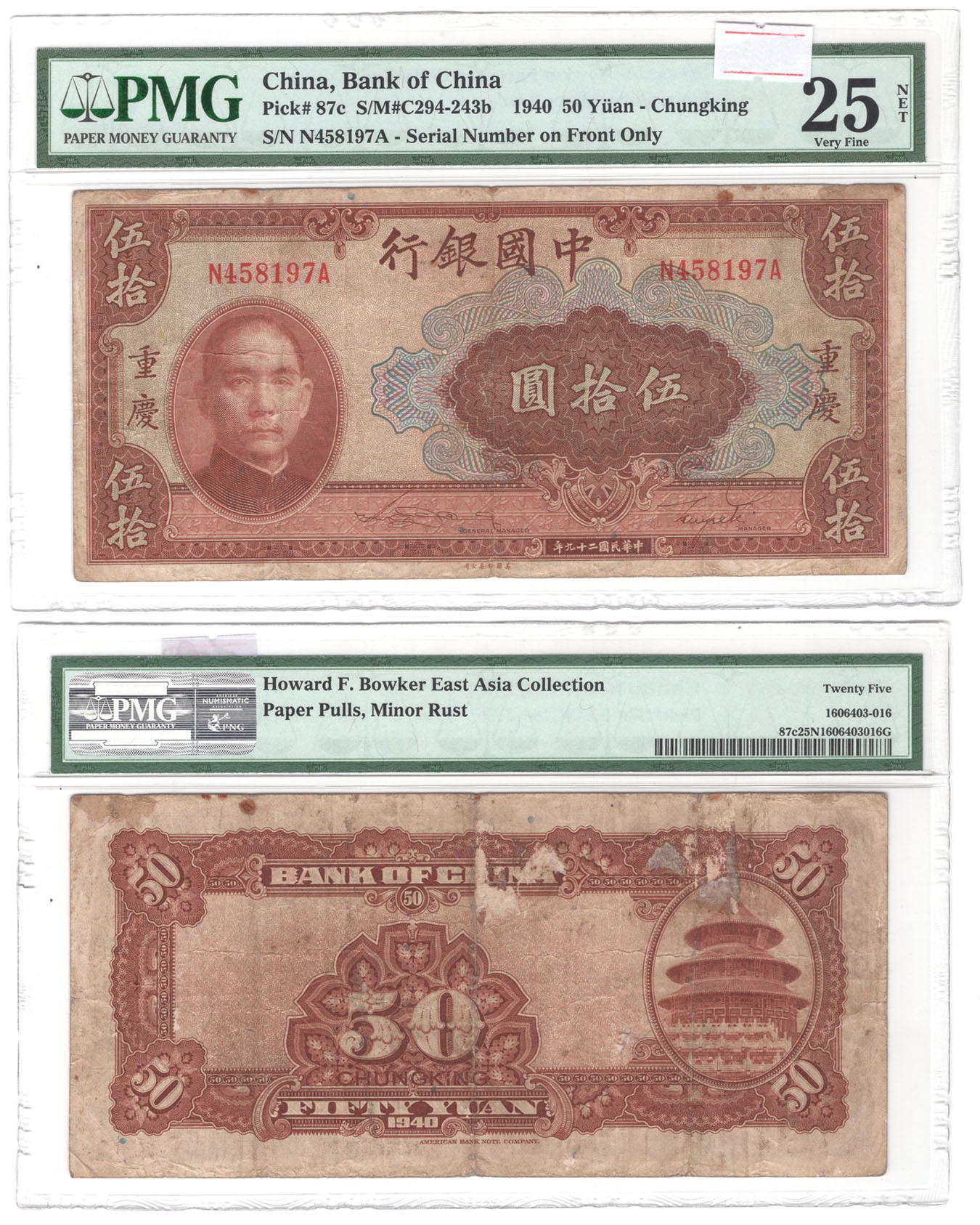 2024年1月拍卖 1940年（民国二十九年）中国银行-重庆伍拾圆（N458197A），Pick# 87c，S/M#C294-243b，PMG FV 25 NET，H.F. Bowker藏品。