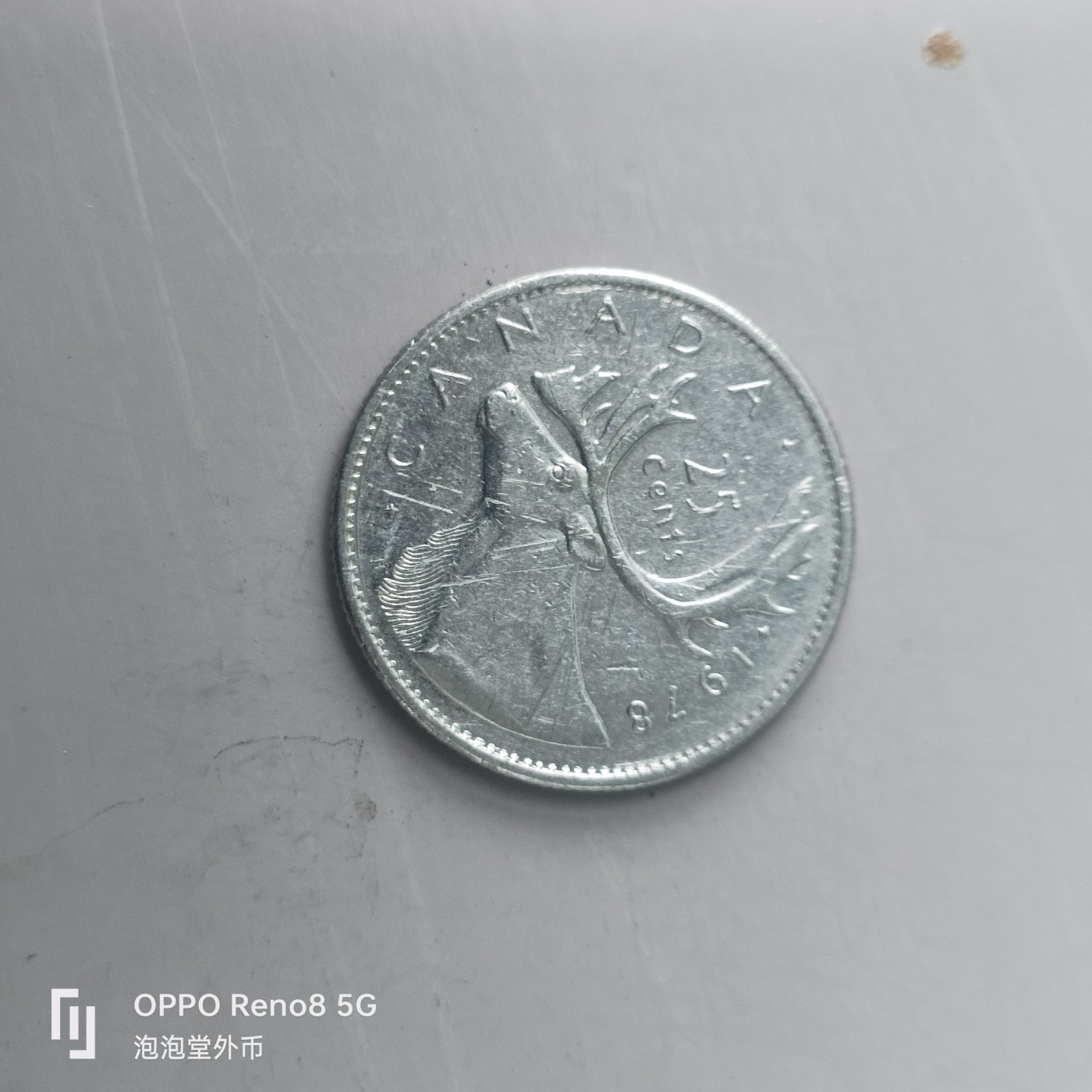 第508期  硬币专场 （无押金，捡漏，全场50包邮，偏远地区除外，接收代拍业务） 加拿大25分