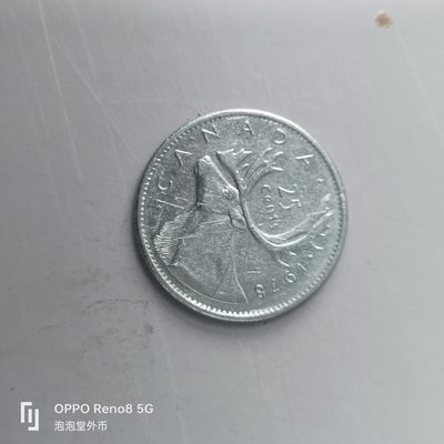 第508期  硬币专场 （无押金，捡漏，全场50包邮，偏远地区除外，接收代拍业务） 加拿大25分