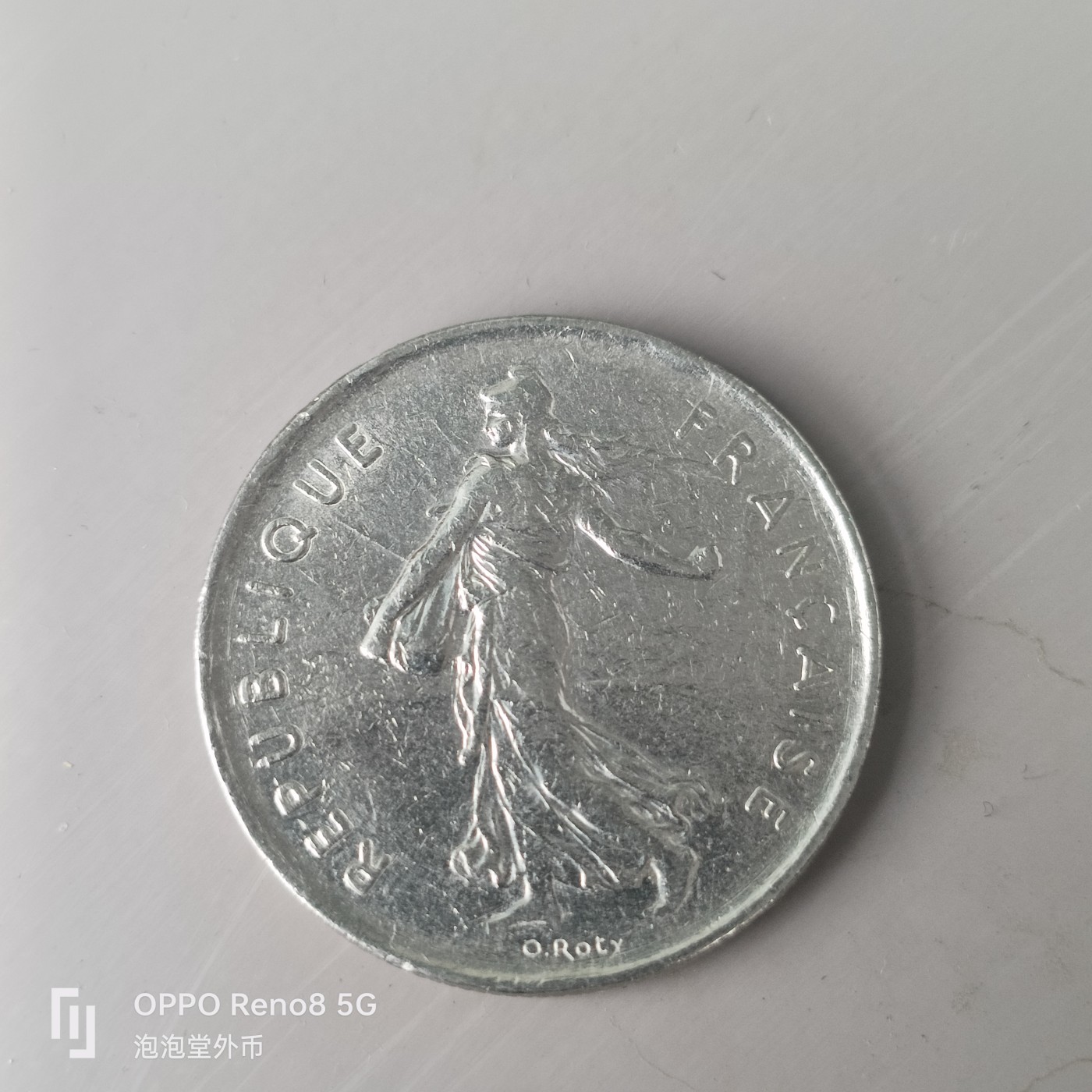 第508期  硬币专场 （无押金，捡漏，全场50包邮，偏远地区除外，接收代拍业务） 法国5法郎