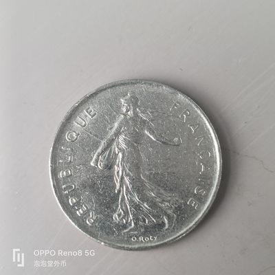 第508期  硬币专场 （无押金，捡漏，全场50包邮，偏远地区除外，接收代拍业务） - 法国5法郎