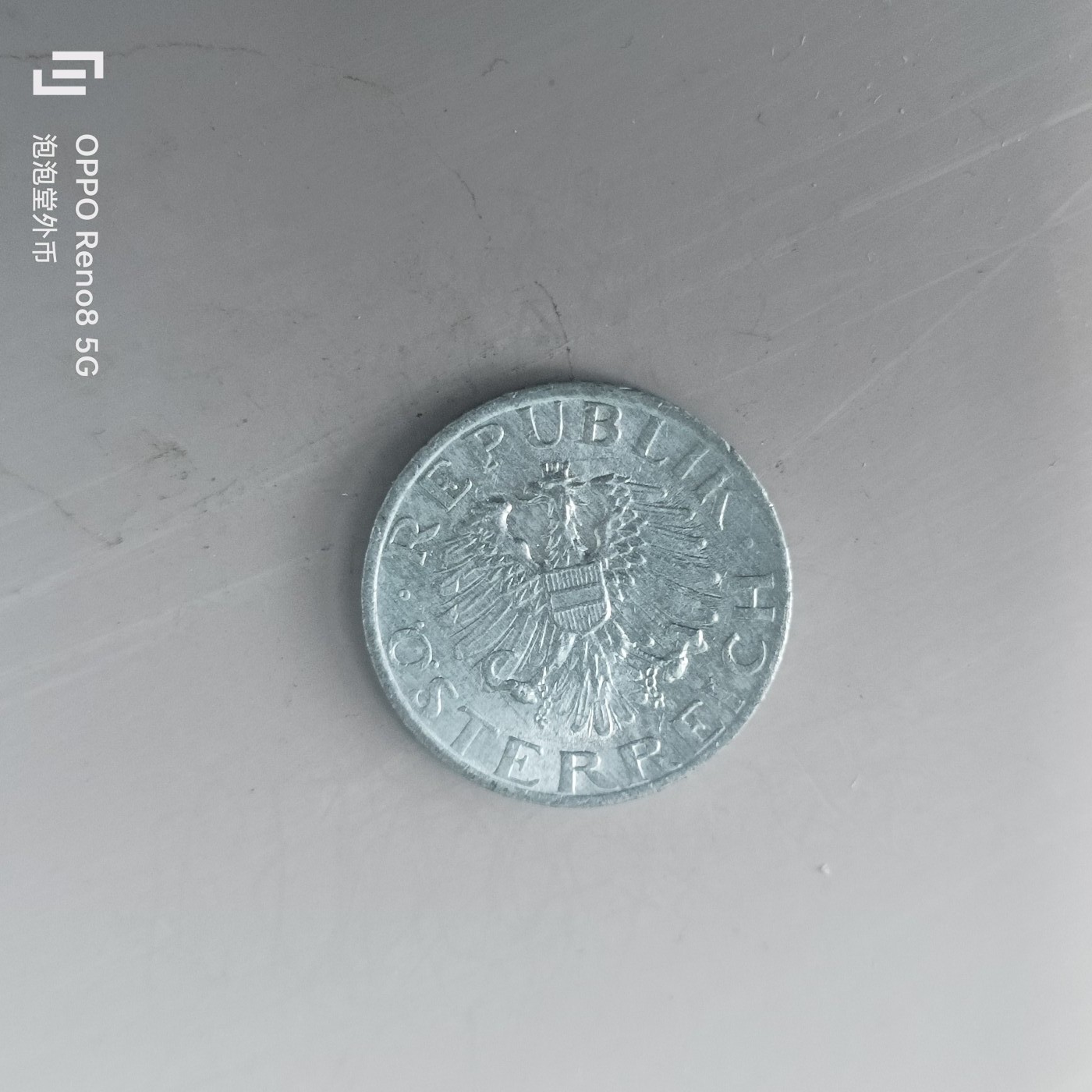 第508期  硬币专场 （无押金，捡漏，全场50包邮，偏远地区除外，接收代拍业务） 奥地利5格罗申