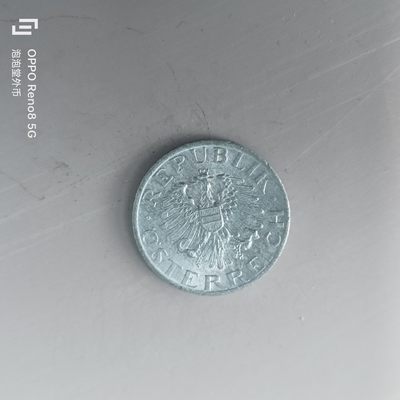 第508期  硬币专场 （无押金，捡漏，全场50包邮，偏远地区除外，接收代拍业务） 奥地利5格罗申