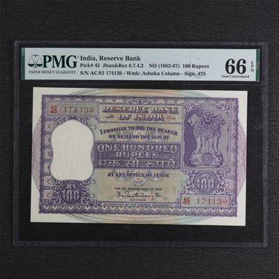 【亘邦集藏】第183期拍卖 - 1962-67年 印度100卢比 PMG 66EPQ 174139