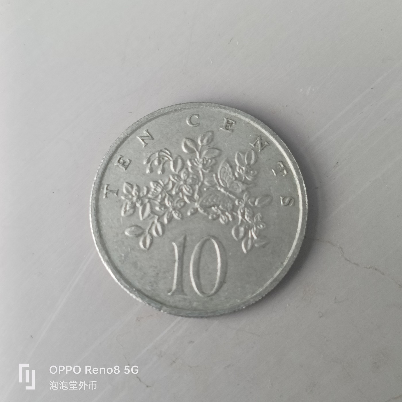 第658期 硬币场 （无押金，捡漏，全场50包邮，偏远地区除外，接收代拍业务，本店十天发一次货） 牙买加十分