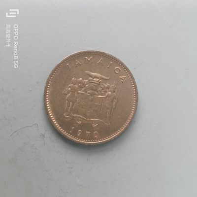 第508期  硬币专场 （无押金，捡漏，全场50包邮，偏远地区除外，接收代拍业务） 牙买加一分