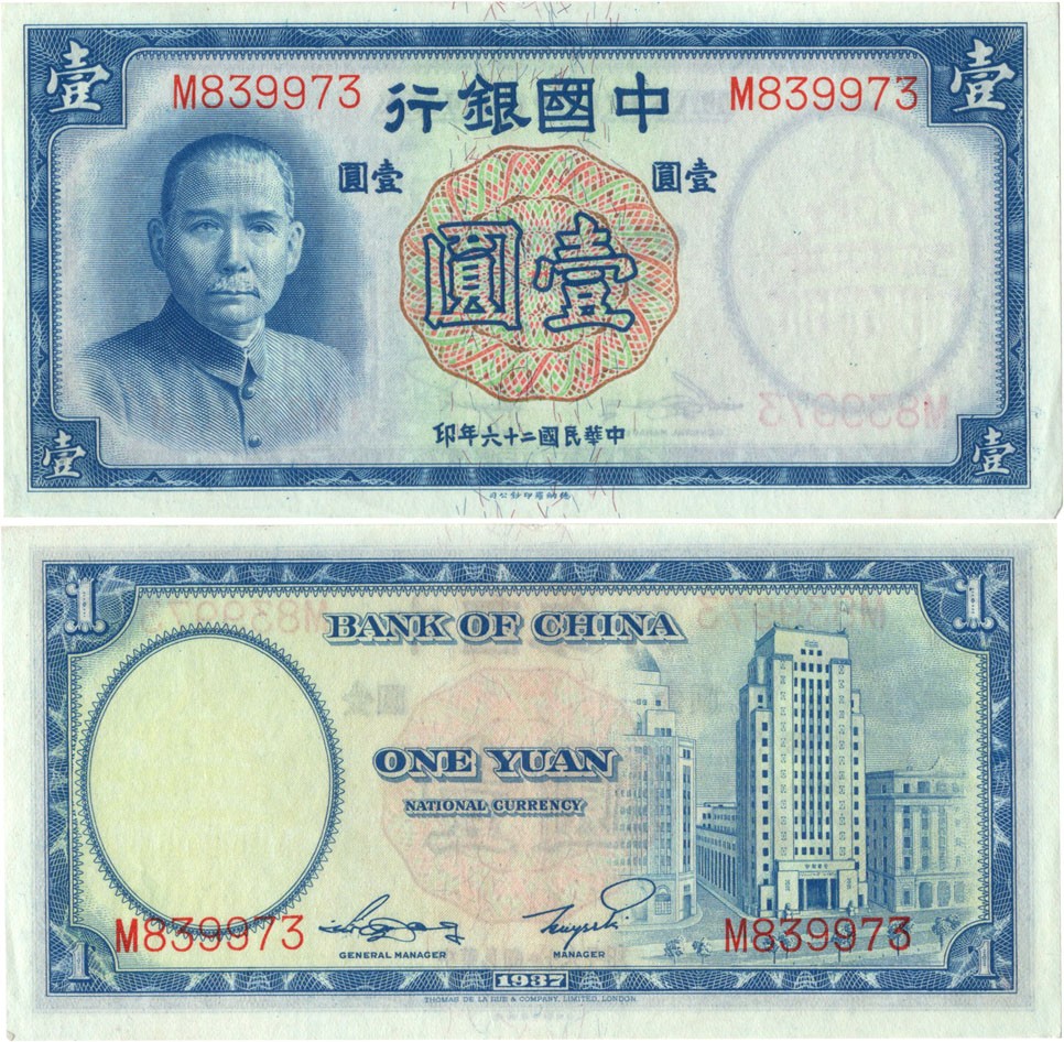 2024年1月拍卖 1937年（民国二十六年）中国银行德纳罗版壹圆（M839973），Pick# 79，Printer：Thomas de la Rue, London，Uncirculated，H.F. Bowker藏品，含Bowker自制手写描述卡及信封。