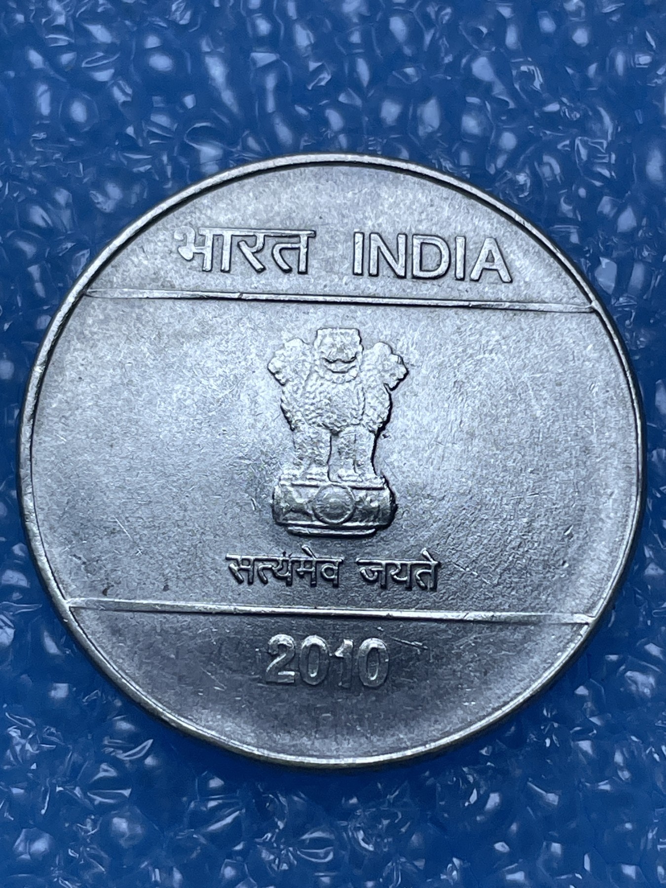 神仙姐姐散币好品专场第十六期（无佣金满邮自动发出 印度 1 卢比