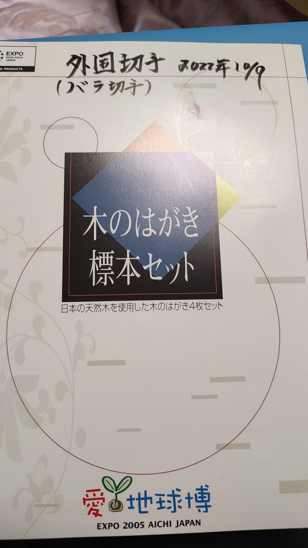 First