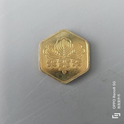 第508期  硬币专场 （无押金，捡漏，全场50包邮，偏远地区除外，接收代拍业务） 日本章牌