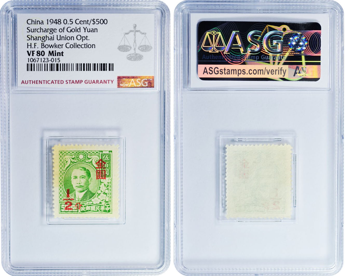 2024年1月拍卖 1948年孙中山像500元，Shanghai Union加盖“金圆 1/2分”，ASG VF 80 Mint，H.F. Bowker藏品。
