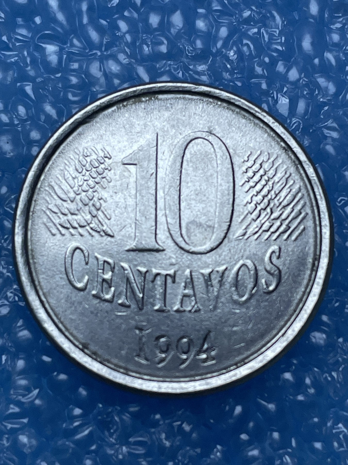 神仙姐姐散币好品专场第十六期（无佣金满邮自动发出 巴西 10 格罗申