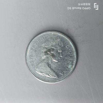 第508期  硬币专场 （无押金，捡漏，全场50包邮，偏远地区除外，接收代拍业务） 加拿大25分