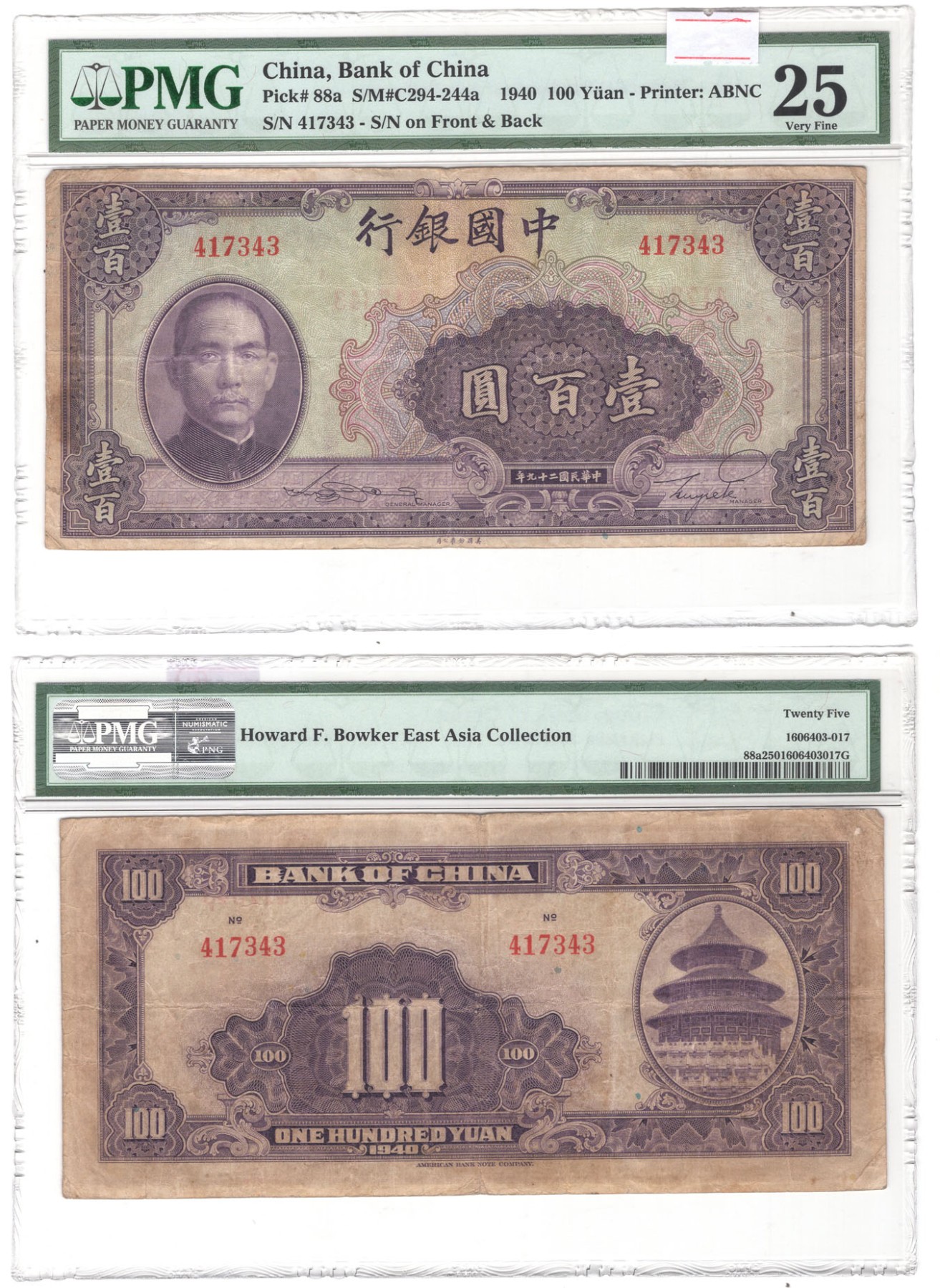 2024年1月拍卖 1940年（民国二十九年）中国银行美国钞票版壹百圆（417343），Pick# 88a，S/M#C294-244a，Printer：ABNC，PMG FV 25T，H.F. Bowker藏品。