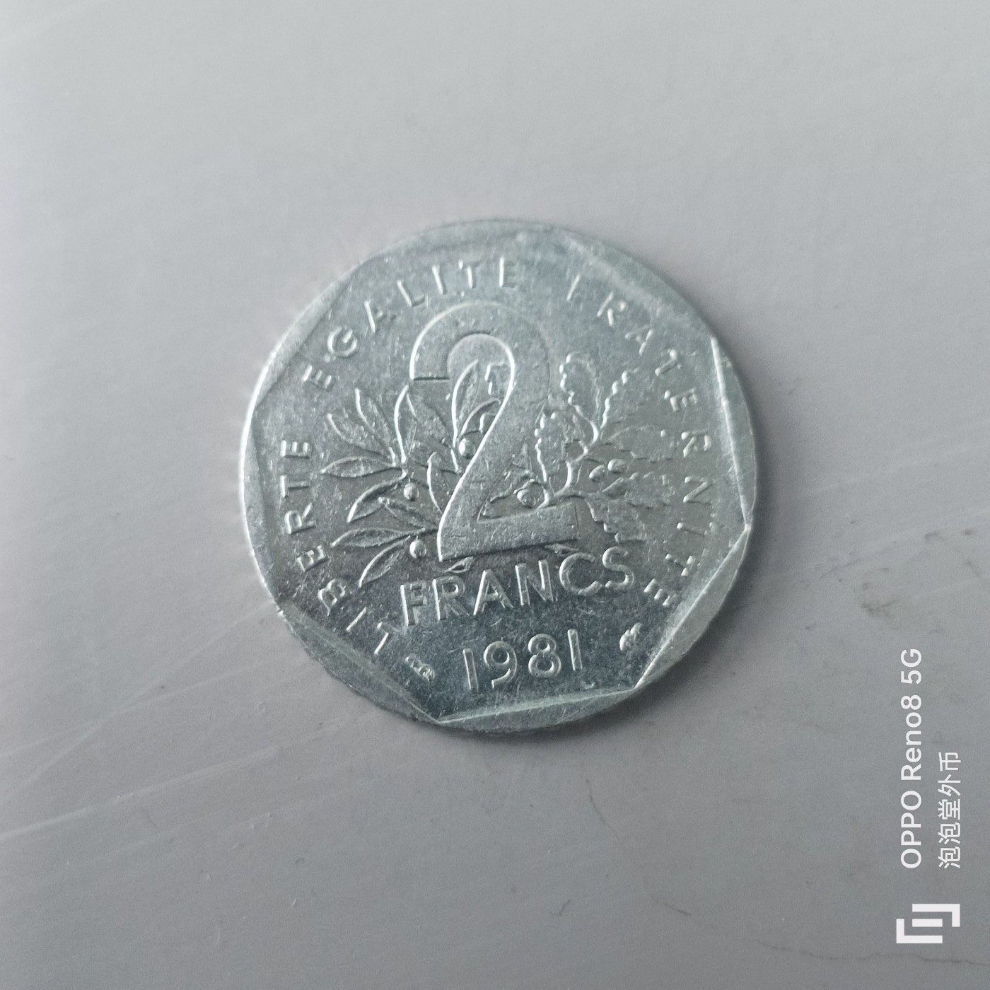 第508期  硬币专场 （无押金，捡漏，全场50包邮，偏远地区除外，接收代拍业务） 法国2法郎