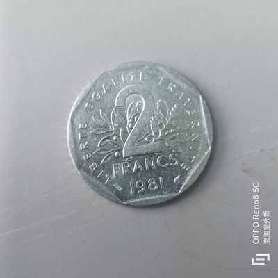 第508期  硬币专场 （无押金，捡漏，全场50包邮，偏远地区除外，接收代拍业务） 法国2法郎