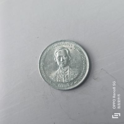 第508期  硬币专场 （无押金，捡漏，全场50包邮，偏远地区除外，接收代拍业务） 泰国20铢 纪念币