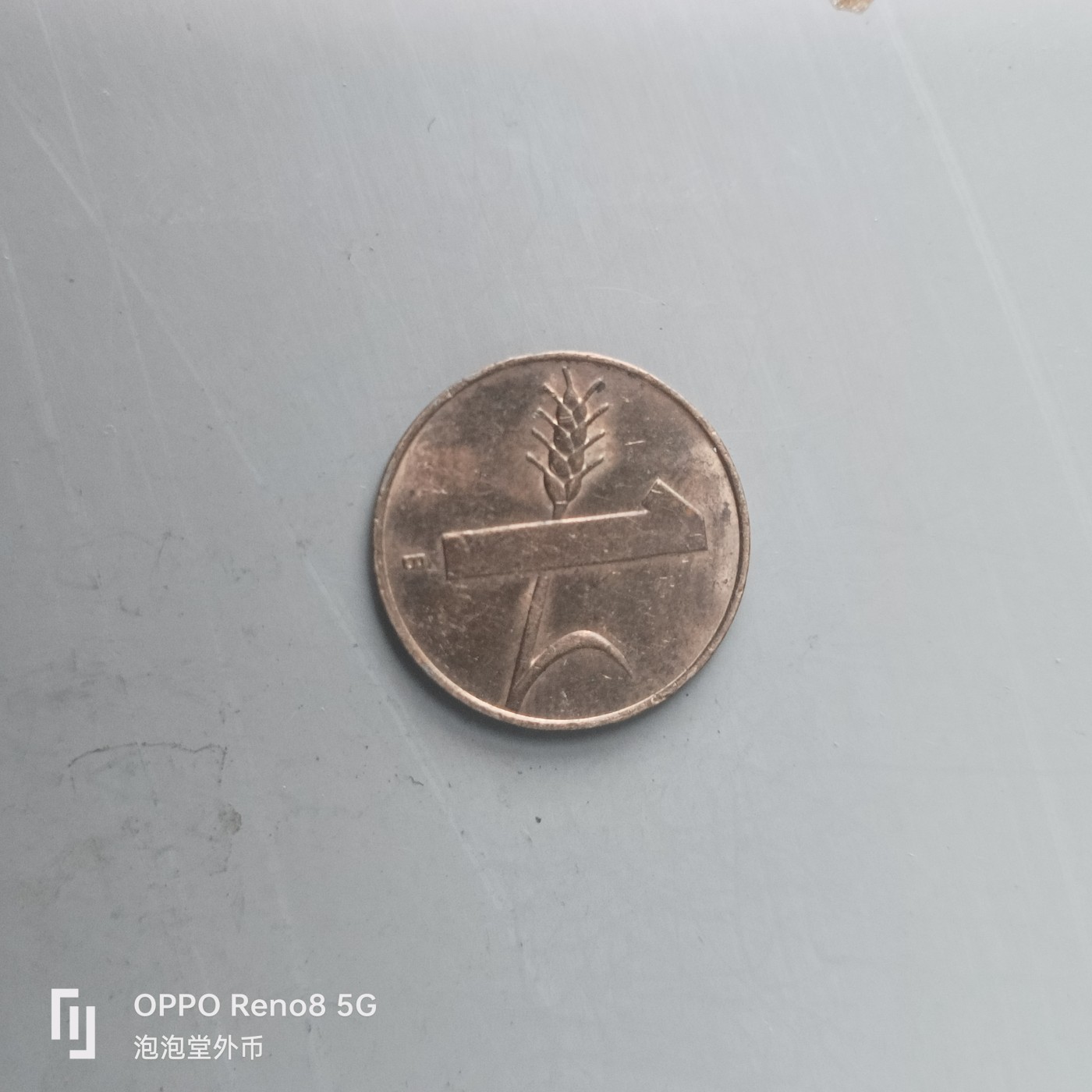 第508期  硬币专场 （无押金，捡漏，全场50包邮，偏远地区除外，接收代拍业务） 瑞士1生丁