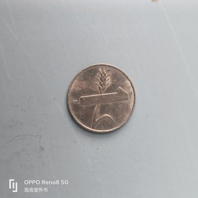 第508期  硬币专场 （无押金，捡漏，全场50包邮，偏远地区除外，接收代拍业务） 瑞士1生丁