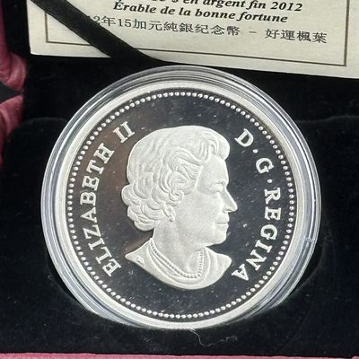 康怡轩钱币【图瓦卢+匈牙利+加拿大+白俄罗斯 纪念币专场】第251006期  2012年加拿大发发行“招财进宝”枫叶20加元幻彩精制纪念银币