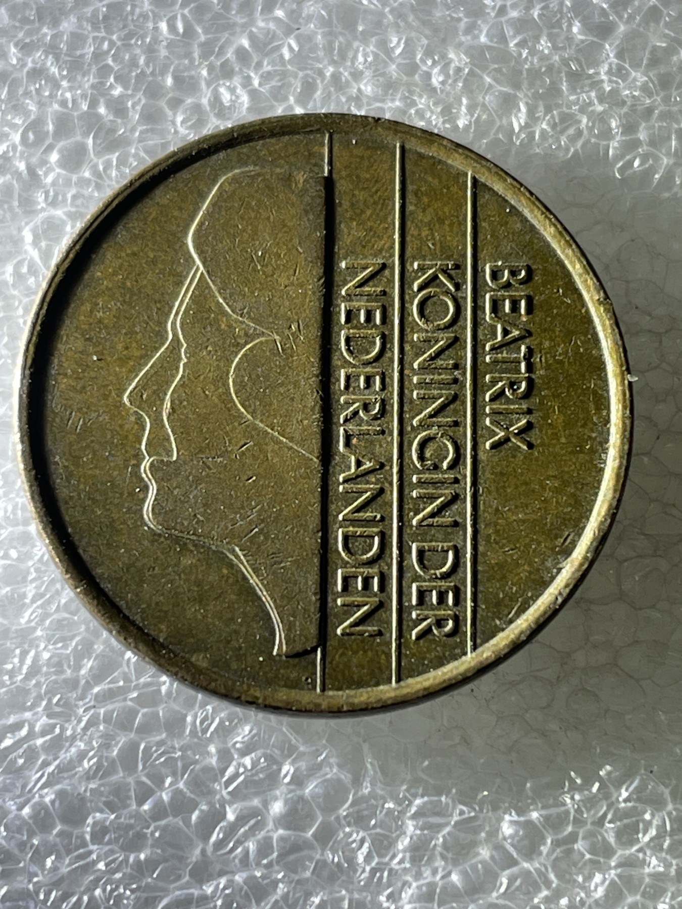 神仙姐姐散币好品专场第十六期（无佣金满邮自动发出 1991 年荷兰 5 分