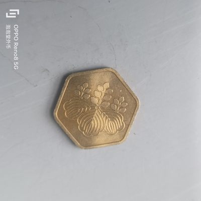 第508期  硬币专场 （无押金，捡漏，全场50包邮，偏远地区除外，接收代拍业务） 日本章牌