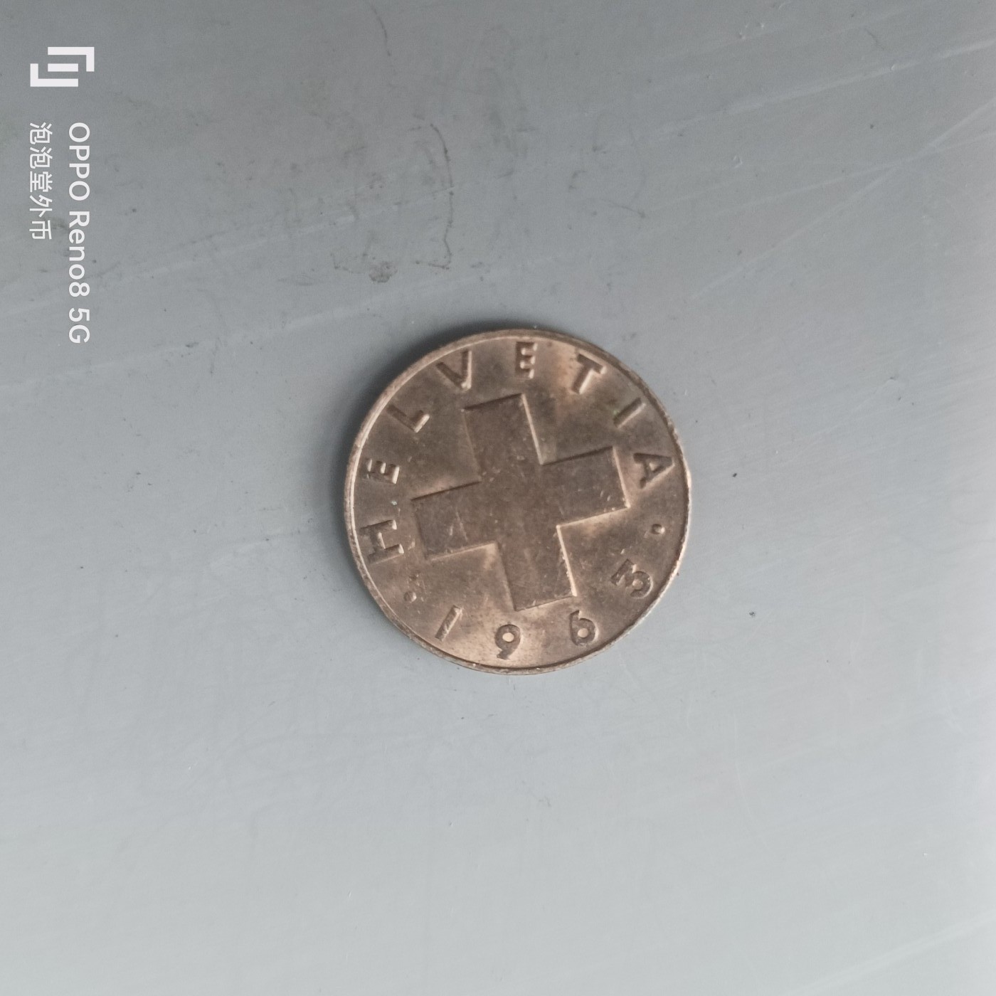 第508期  硬币专场 （无押金，捡漏，全场50包邮，偏远地区除外，接收代拍业务） 瑞士1生丁