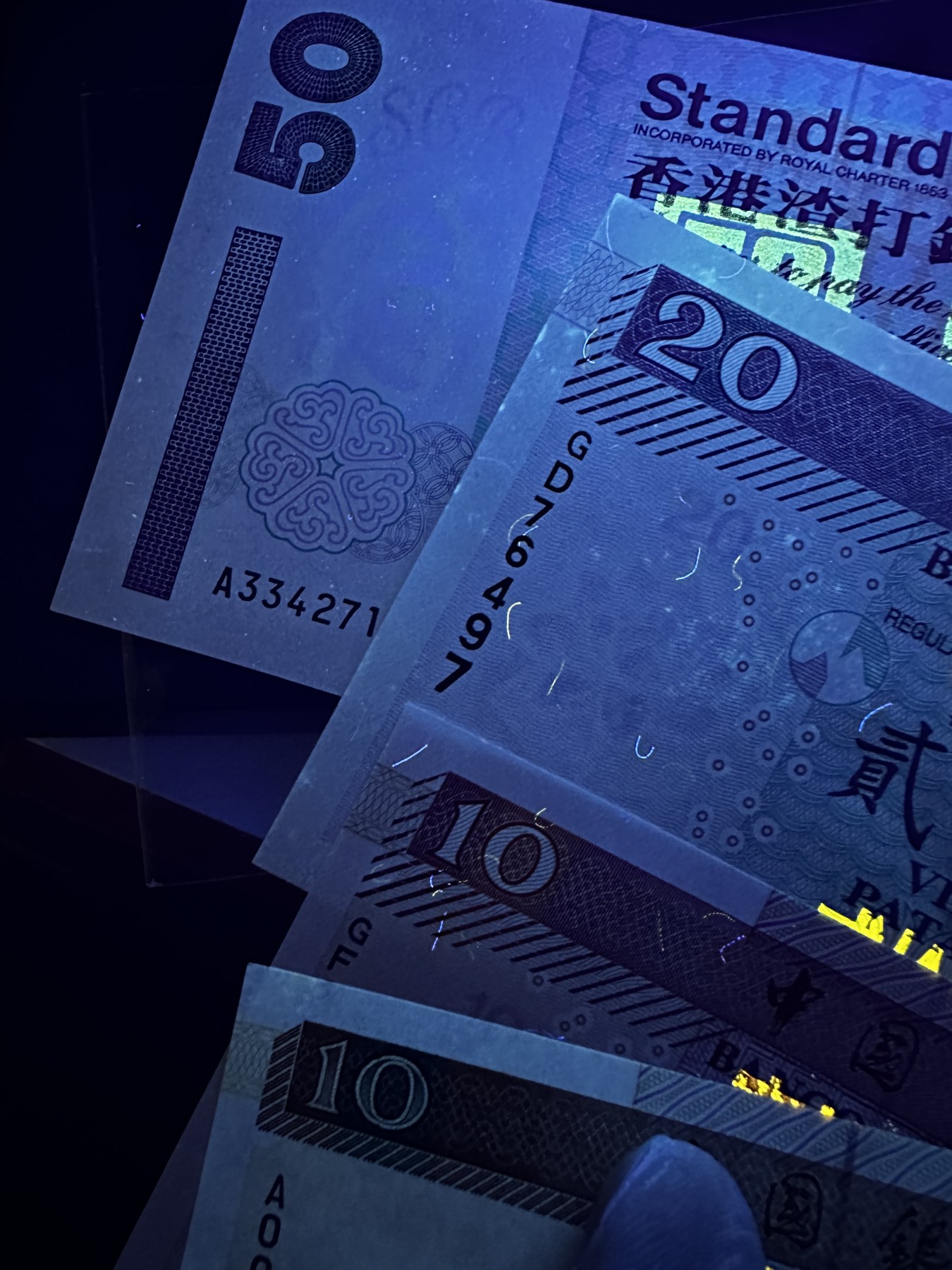 《外钞收藏家》第三百三十一期 香港和和澳门小面额4张一起 有两个A冠 全新 鸡蛋里挑骨头有一张边轻微英光反应