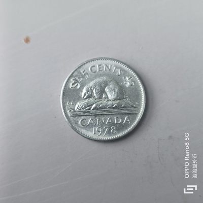 第508期  硬币专场 （无押金，捡漏，全场50包邮，偏远地区除外，接收代拍业务） 加拿大五分