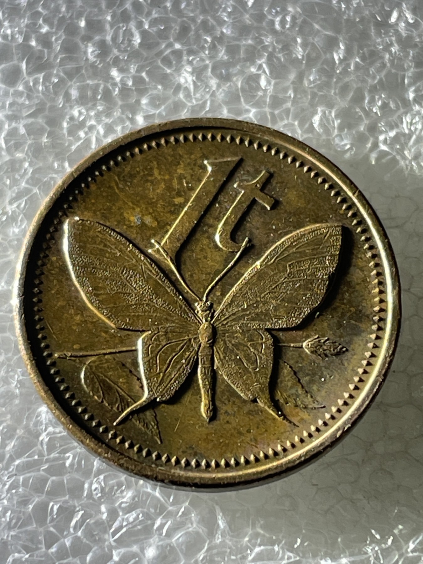 神仙姐姐散币好品专场第十六期（无佣金满邮自动发出 巴布亚新几内亚1 分